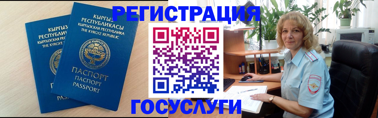 форма 3 в Алексине