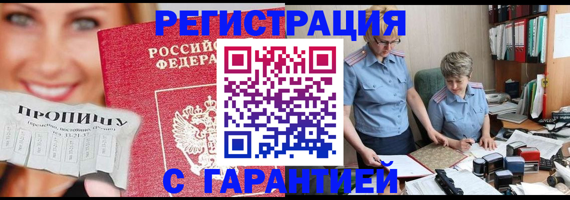 регистрация для школы в Алексине